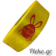 Κορδέλα πασχαλινή 2.50cm, κίτρινη